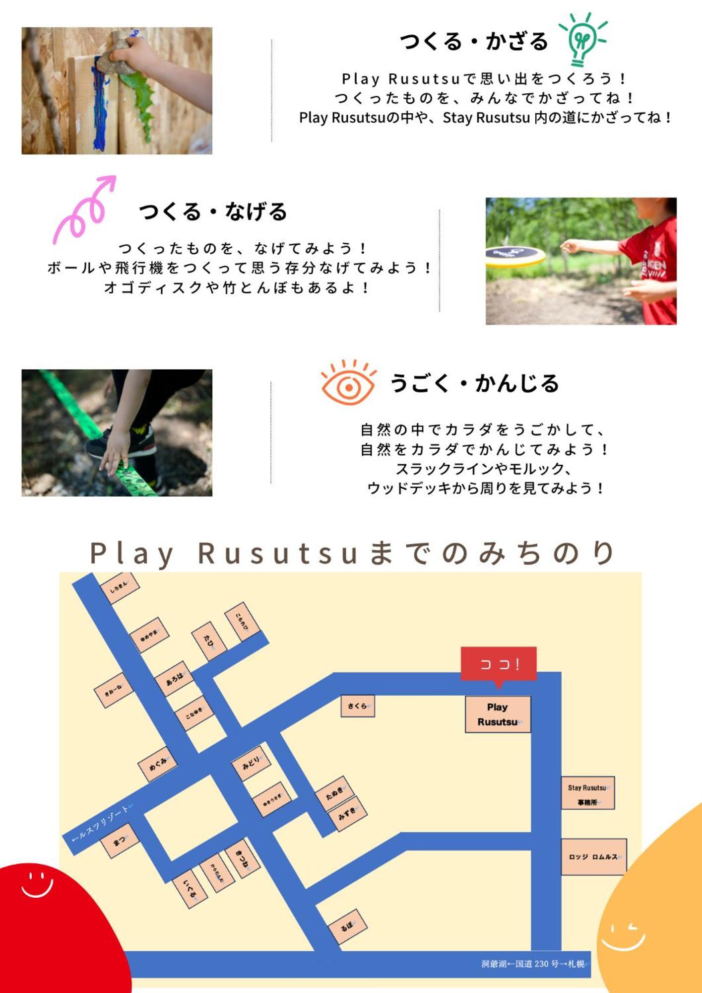 Kitsune House With Sauna Close To Rusutsu Ski Resort מראה חיצוני תמונה